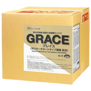 �~�b�P�����w �O���C�X 18kg 711001