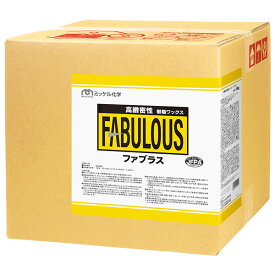 楽天スーパーSALE 当店ポイント+5倍 ミッケル化学 ファブラス 18kg 711003