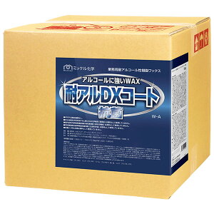 ~bPw σADXR[gR 18kg 711042