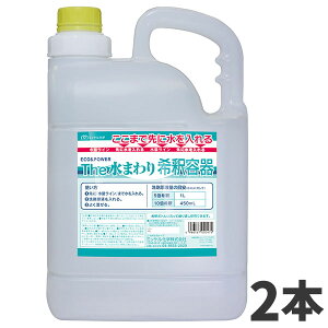 �~�b�P�����w ���܂��5L��ߗe�� (��e��) 2�{�� 801070