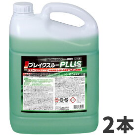 ミッケル化学 ブレイクスループラス 5kg 2本入 131081