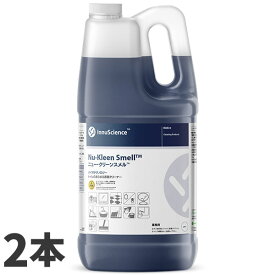 ミッケル化学 ニュークリーンスメル Nu-Kleen Smell 4L 2本入 730320