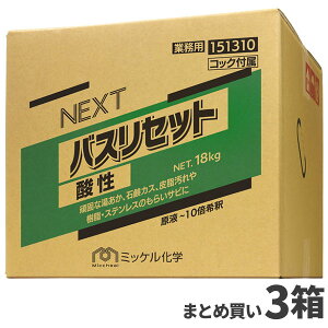 ~bPw NEXToXZbg _ 18kg 3 151310 [s]