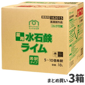 ~bPw pΌC 18L 3 182015 [s]