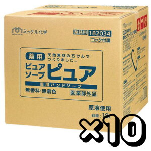 ~bPw psA\[vsA 18L 10 182034 [s]