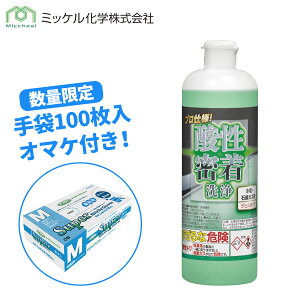 ~bPw _ AJ ΌJX vdl ܂ jg܂̂܂tI 500ml