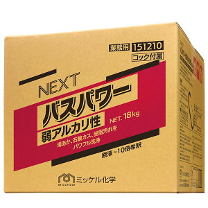 ~bPw NEXToXp[ AJ 18kg 151210