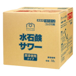 ~bPw ΌT[ 18L 181012