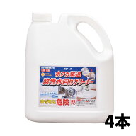 研磨フリーの簡単塗って洗うだけプロ用消臭除菌の水垢落とし洗剤 株式会社ユシロ 水アカ撃退 酸性水回り…