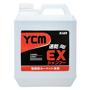 VwH YCM EXVv[ 4L 4{ 3120002031