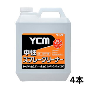 VwH YCM Xv[N[i[ 4L 4{ 3120007531