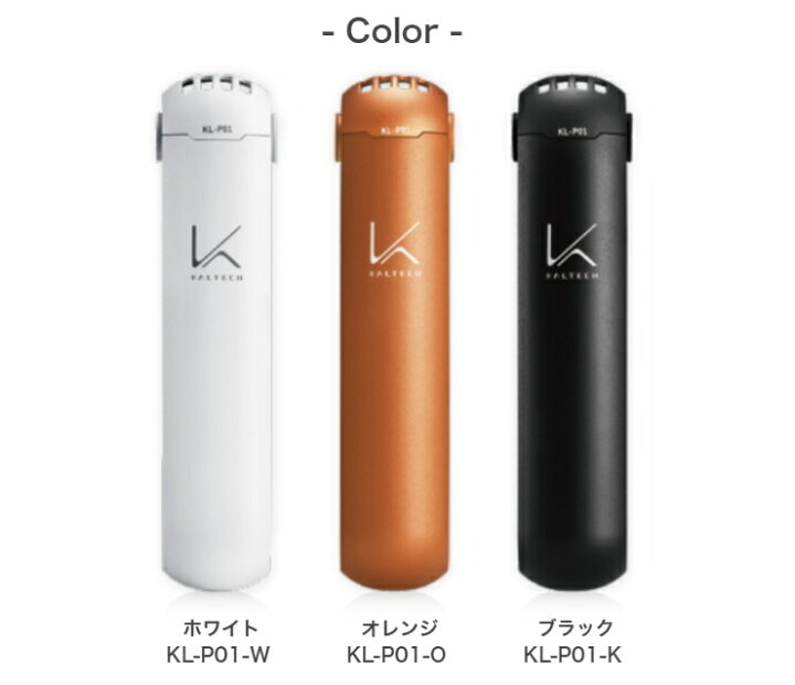 楽天市場】カルテック ターンドケイ 空気清浄機 MY AIR 3WAY 首掛け 