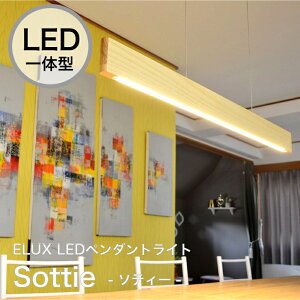 蛍光灯 カバー おしゃれの人気商品 通販 価格比較 価格 Com