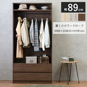 y0̂ 24ԌIő20%OFFN[|zzIz[t[h[u nK[bN RKK-1622 3F 89cm  bN ǖʎ[ I[vbN ˂ I N[[bg ^ ǖ 