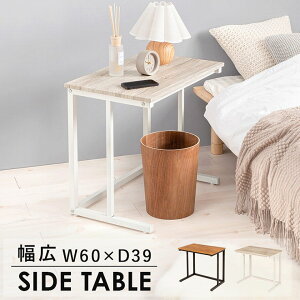 y_tf[ 24HIő20%OFFN[|zzIzTChe[u LST-4662 2F 60cm TChe[u   ؐ fXN [ \t@ l炵 V fXN d RpNg i