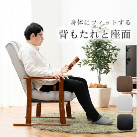高座椅子 LZ-4377 幅58×奥行70〜117×高さ106〜55.5×座面高35/38/41/44cm 椅子 イス リラックス グレー ブラウン プレゼント 高座椅子 心地よい 座椅子 リクライニング ハイバック フィット フットレスト 疲れにくい ヘッドレスト 高さ調整 ポケットコイル 高級感