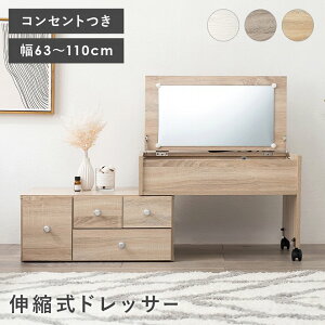 y}\ ԌIʃN[|zzIzRXe[u 63-110×40cm RD-1627 hbT[ Lk e[u RpNg fXN  [^Cv ϑ o zCg [