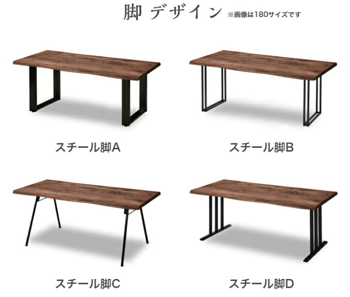 高評価なギフト NIPPONAIRE 〇ニッポネア 幅150cm ダイニングテーブル レスター オーク オイル塗装 スチール脚A 337138 ozolgunticaret.com