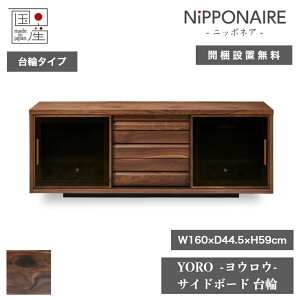 VR TCh{[h YORO EE փ^Cv { 160cm×44.5cm 59cm EH[ibg KX o NIPPONAIRE jb|lA HI Lrlbg _CjO I Ƌ CeA [ r