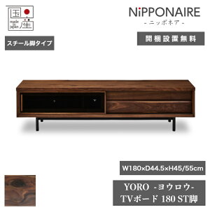 VR er{[h YORO EE X`[r^Cv { 180cm×44.5cm 45cm EH[ibg KX o NIPPONAIRE jb|lA er Lrlbg _CjO I Ƌ CeA 