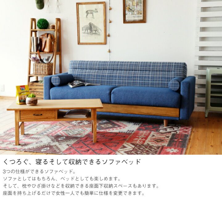 楽天市場】2P ソファベッド Hershey ハーシー 191cm×79.5-100cm 高さ 