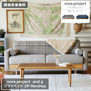 2P \t@xbh Hershey n[V[ 191cm×79.5-100cm 74.5cm ʍ44cm nora project mvWFNg and g AW[ _CjO\t@ ֎q 2l| 3l| Vv _CjO Ƌ CeA 