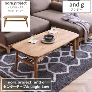 Z^[e[u Logie Low W[ 100cm×50cm 40cm  Ebh nora project mvWFNg and g AW[ rOe[u R[q[e[u [e[u Vv _CjO Ƌ Ce