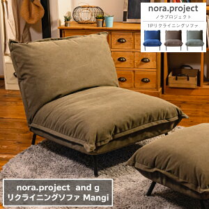 1P \t@ Mangi }W[ NCjO 73cm×80cm 70cm ʍ39cm nora project mvWFNg and g AW[ _CjO\t@ ֎q Xc[ \t@ NbV 1l| 2l| Vv 