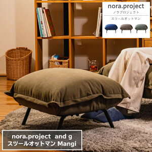 Xc[ Ibg} Mangi }W[ 58cm×60cm 36cm nora project mvWFNg and g AW[ _CjO\t@ ֎q TChe[u Xc[ \t@ NbV 1l| 2l| Vv 