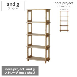 Xg[W Rosa T 60cm×29cm 138cm  Ebh nora project mvWFNg and g AW[ VFt I Ƒ bN Lb` [ ItBX Vv _CjO Ƌ CeA rO