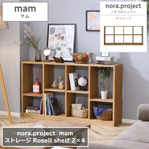 Xg[W Rosell [[ 138cm×29cm 80.8cm  Ebh nora project mvWFNg mam } VFt I Ƒ bN Lb` [ ItBX Vv _CjO Ƌ CeA r