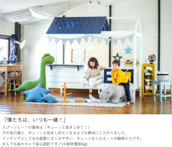 楽天市場】アニマルスツール SPOON ME スプーンミー 耐荷重80kg nora 
