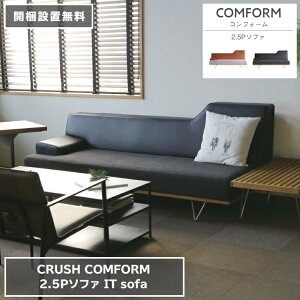 2.5P\t@ IT Cbg [ebN X}[gt@ubN 178cm×90cm 83cm ʍ38cm uE COMFORM RtH[ CRUSH NbV _CjO\t@ ֎q 2l| 3l| Vv _Cj