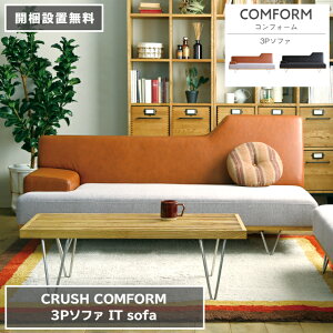 3P\t@ IT Cbg [ebN X}[gt@ubN 200cm×90cm 83cm ʍ38cm uE COMFORM RtH[ CRUSH NbV _CjO\t@ ֎q 2l| 3l| Vv _Cj