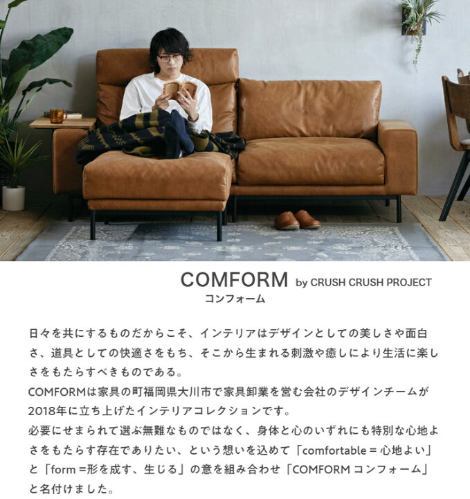 楽天市場】2Pソファ TRIM2 トリム2 片肘タイプ レザーテックス 140cm 