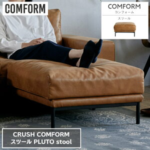 Xc[ Ibg} PLUTO v[g U[ebNX 76cm×76cm 39cm \t@ JE` uE COMFORM RtH[ CRUSH NbV _CjO\t@ ֎q 1l| 2l| Vv _CjO