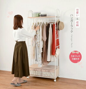 ハンガーラック ワードローブ KHR-3164 幅75cm ラック キャスター付き おしゃれ スリム 壁面収納 オープンラック ウォールシェルフ 棚 パーテーション クローゼット ハンガー 薄型 壁面 収納棚