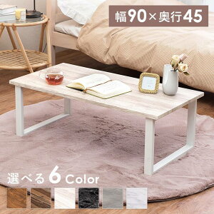 e[u 90×45cm LT-4394 Z^[e[u uE zCg [e[u rOe[u R[q[e[u ؐ C Be[W table C ACA g JtFe[u ~bhZ