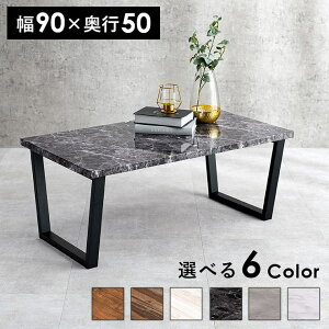 y5̂ 24ԌIő20%OFFN[|zzIze[u 90×50cm LT-4395 Z^[e[u R[q[e[u ؐ C Be[W table C ACA g JtFe[u ~bh