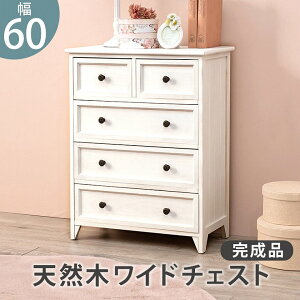 y5̂ 24ԌIő20%OFFN[|zzIz`FXg MCH-5386 60cm \y  o Lrlbg AeB[N ֎[ S IV  [ h[[ L