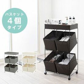 ランドリーラック 2段 RAN-2426 3色 56cm×45cm キャスター付き バスケット カゴ 洗濯かご 4個つき 洗濯機 ラック おしゃれ 洗濯機ラック 洗濯機収納 収納 ランドリー収納 収納棚 洗濯物 脱衣所 北欧 おしゃれ かわいい 洗剤 柔軟剤 インダストリアル おもちゃ箱 玄関収納