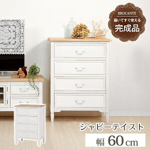 `FXg MCH-7320 60cm \y  o Lrlbg AeB[N oXPbg zCg ֎[ rO _CjO S IV  [ h[[ Lb`JE