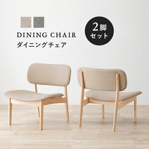 y5̂ 24ԌIő20%OFFN[|zzIz_CjO`FA 2rZbg 62×65cm 70cm ʍ39cm MI-8633 `FA i` x[W O[ ֎q Xc[ _CjO VR N