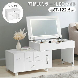 LkRXS hbT[ MUD-6629 RX{bNX 67`122.5cm s42.5cm 46cm/85cm LX^[t LEDCgt DCg CN XCh X ؖڒ fXN ϑ CN