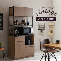 楽天市場】コンセント 3口（キッチン収納｜収納家具）：インテリア 
