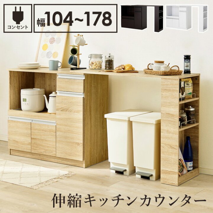楽天市場】【5のつく日 24時間限定！最大20%OFFクーポン配布中！】伸縮 