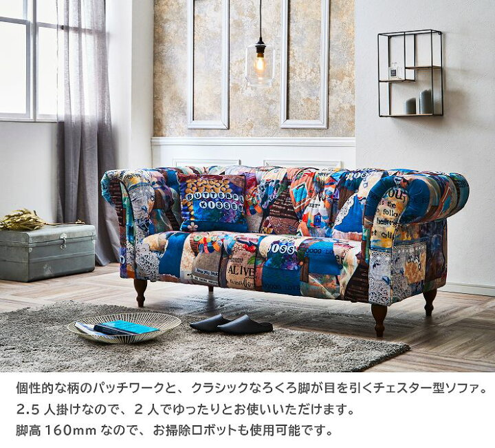 楽天市場】2.5P ソファ ADAM3 アダム3 184cm×93cm 高さ74cm 座面高さ 