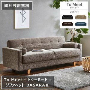 \t@xbh BASARA2 oT2 196cm×81cm 72cm ʍ44cm ubN CguE _[NuE u[ 2P \t@ [t NbVt To Meet _CjO VOxbh 2l| 3l 