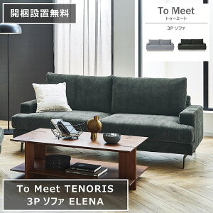 3P \t@ ELENA G[i 194cm×88cm 80cm ʍ42cm O[ `R[ tJo[O \t@xbh To Meet gD[~[g TENORIS _CjO\t@ ֎q 2l| 3l| Vv _Cj