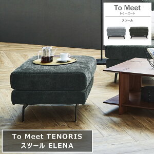 Xc[ Ibg} ELENA G[i 60cm×70cm 42cm O[ `R[ tJo[O \t@xbh JE` To Meet gD[~[g TENORIS _CjO\t@ ֎q 1l| 2l| 3l| V